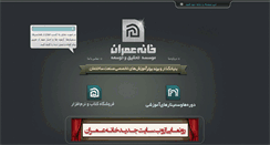 Desktop Screenshot of civilhouse.net