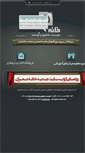 Mobile Screenshot of civilhouse.net